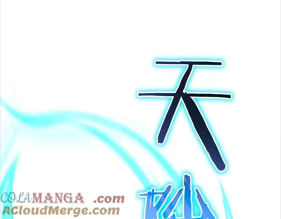 第21话 遗迹战场168