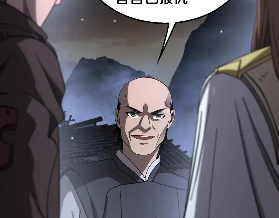 第31话 死得不明不白47