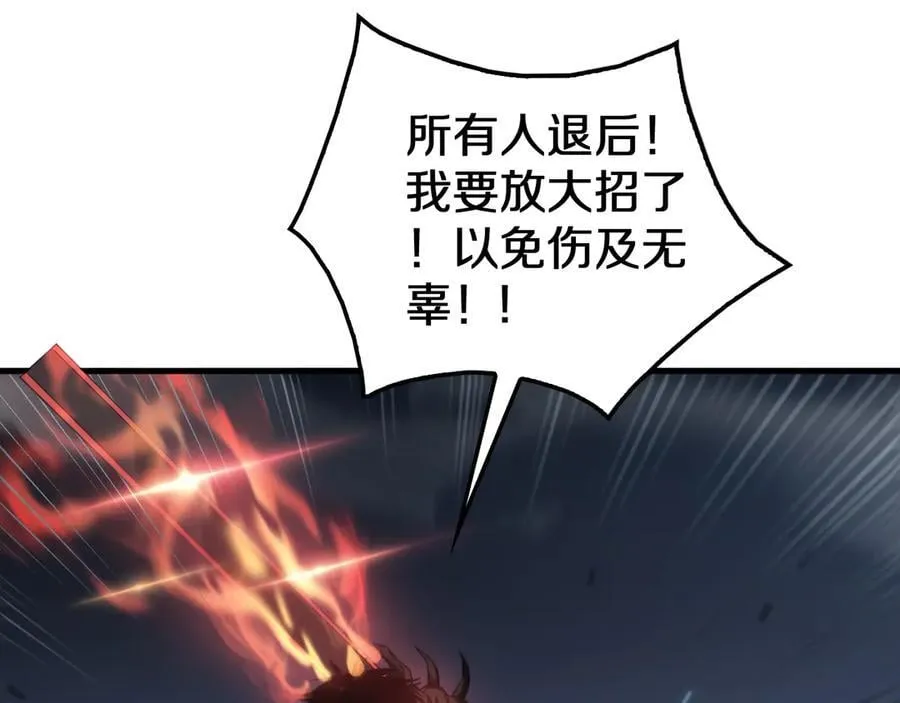 第28话 贴脸开大134