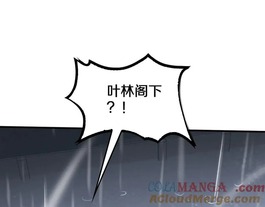 第23话 次元斩48