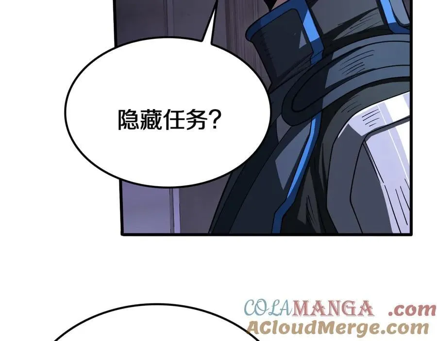 第16话 鬼话连篇44