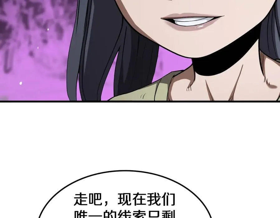 第32话 真相大白25
