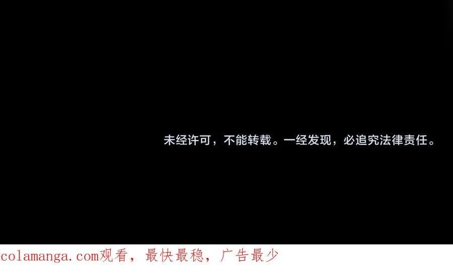 第25话 冤家路窄206
