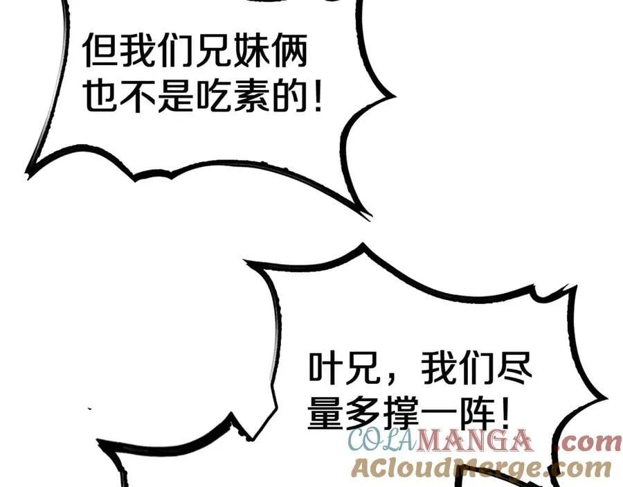 第21话 遗迹战场116