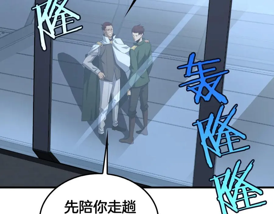 第33话 明牌开大26