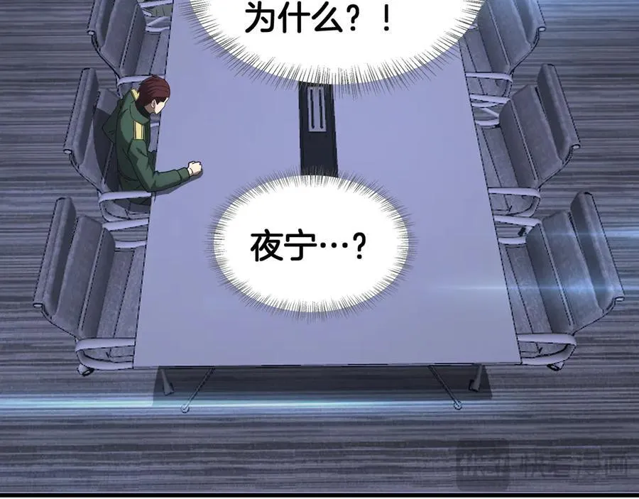 第34话 组建势力31