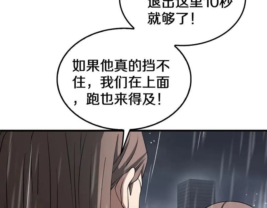 第22话 遗愿130