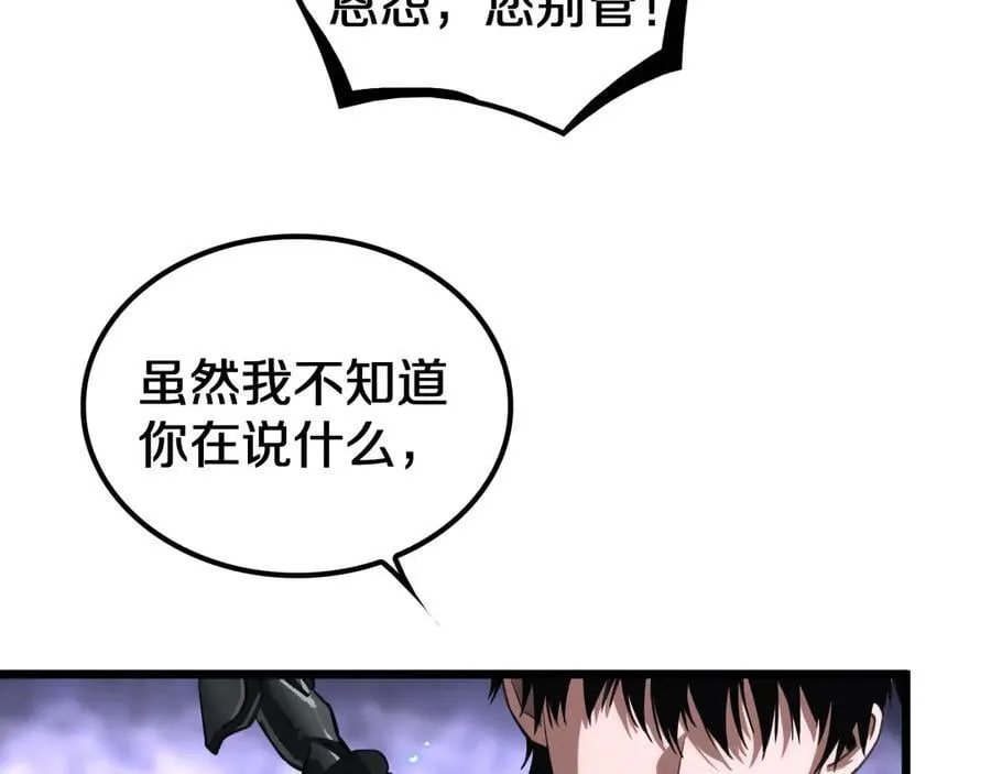 第27话 全图挂21