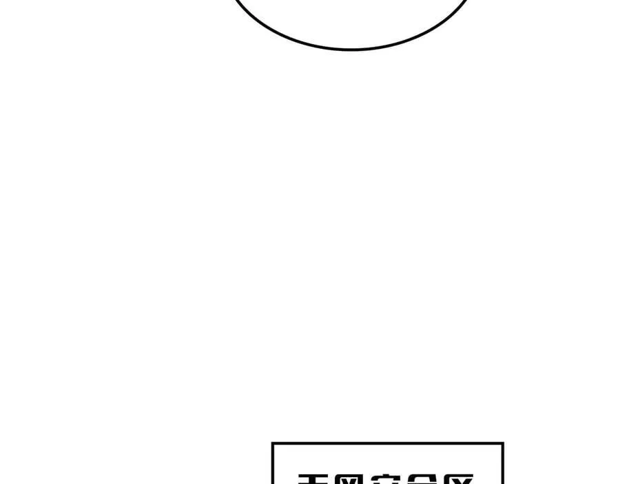 第33话 明牌开大29