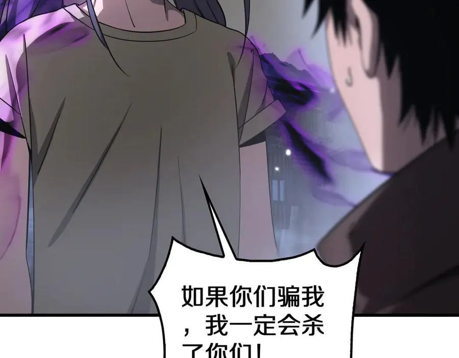 第31话 死得不明不白27