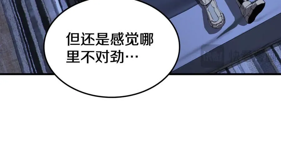 第31话 死得不明不白63