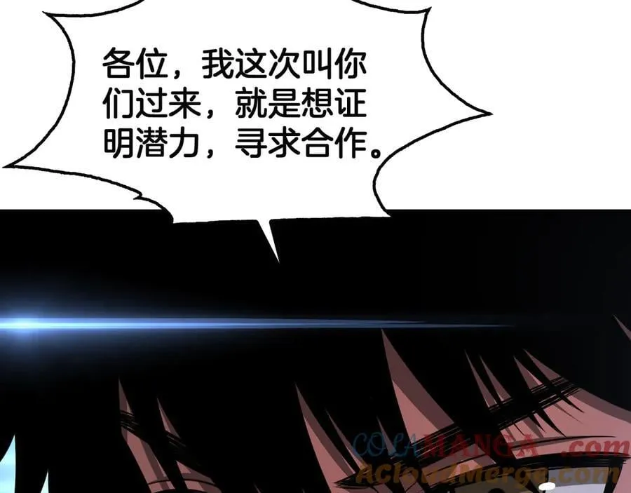 第34话 组建势力72