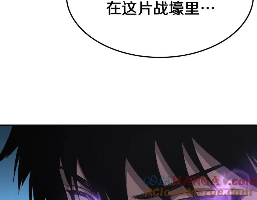 第21话 遗迹战场208