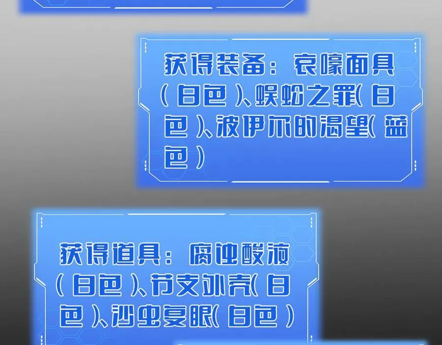 第20话 全场秒杀135