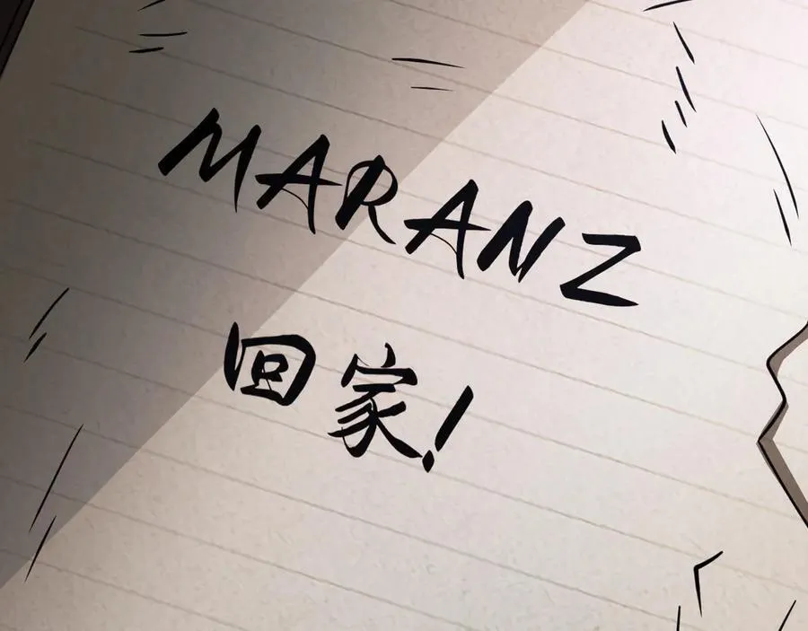 第22话 遗愿26