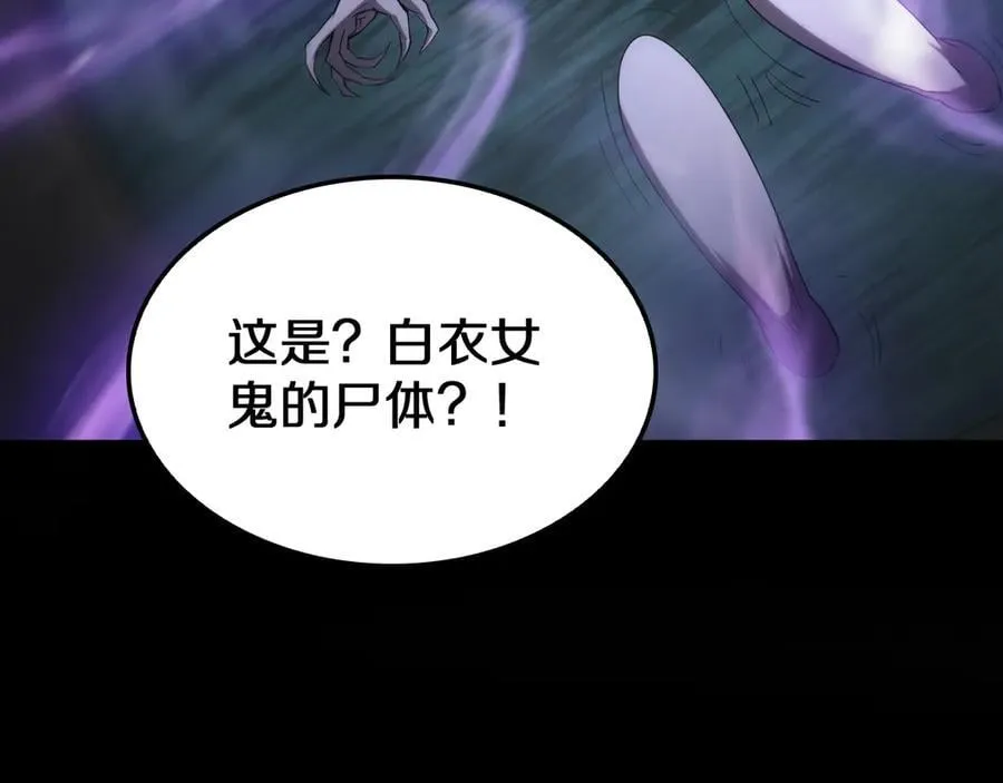 第31话 死得不明不白130