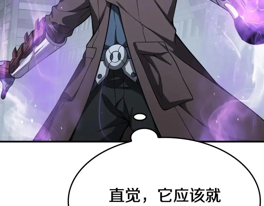 第21话 遗迹战场207