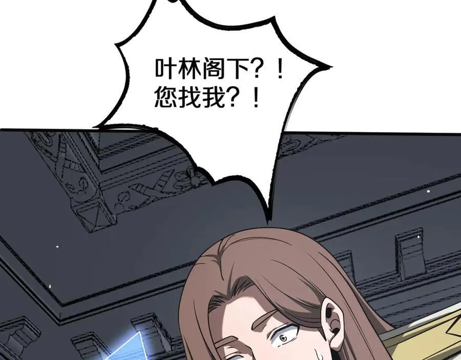 第23话 次元斩149