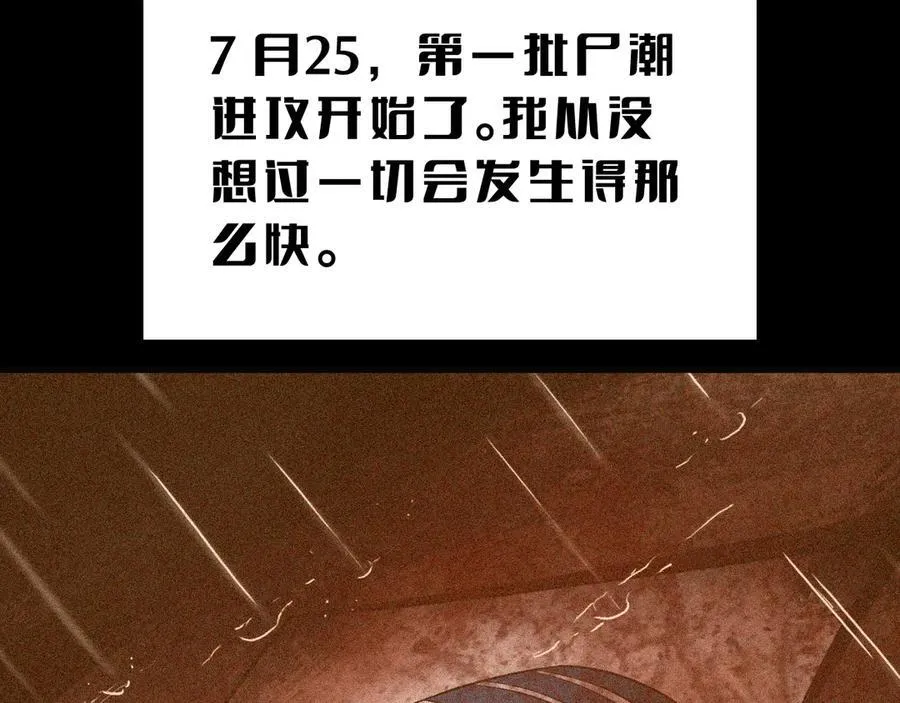 第22话 遗愿15