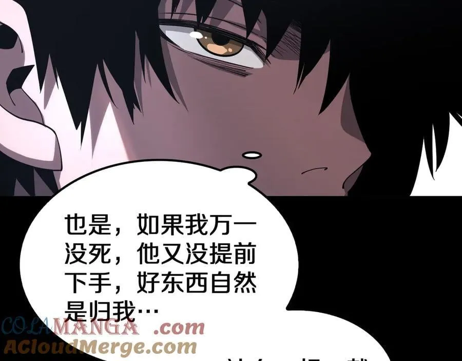 第31话 死得不明不白68