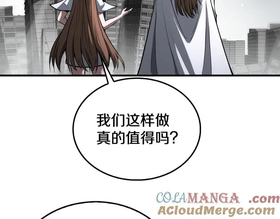 第23话 次元斩100