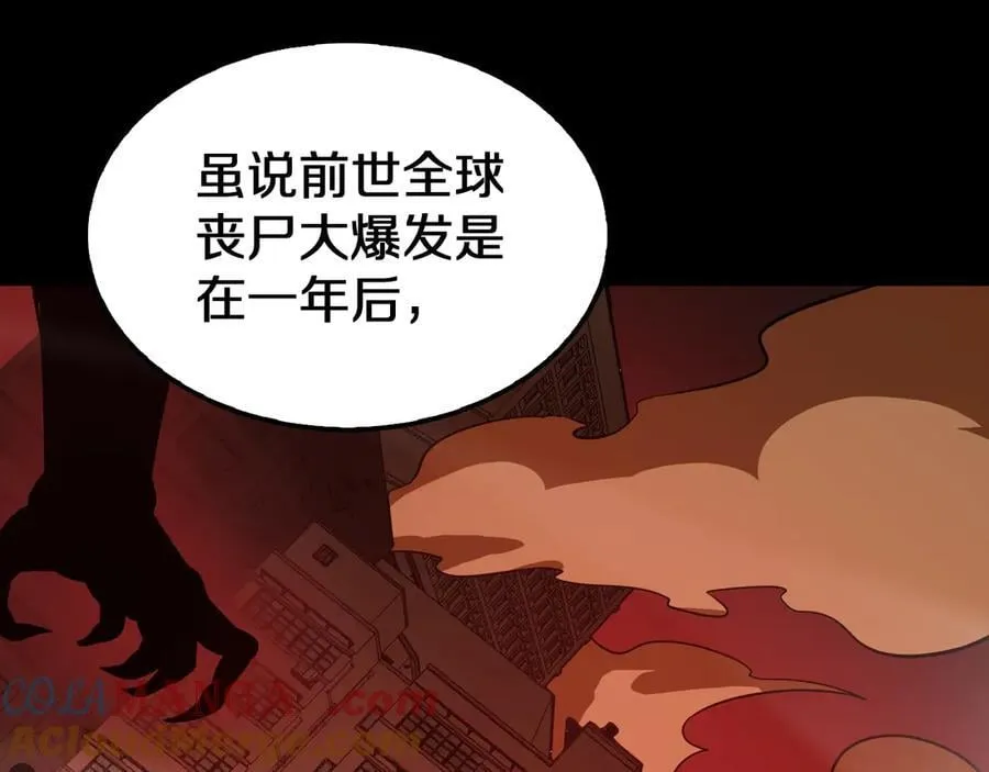 第16话 鬼话连篇168