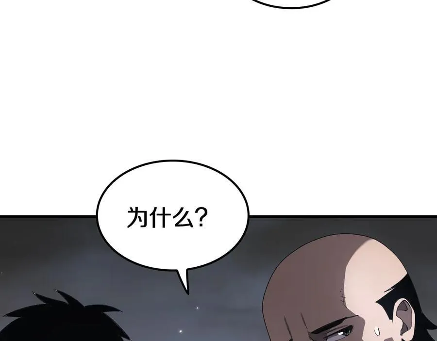 第30话 灵异副本雏形127