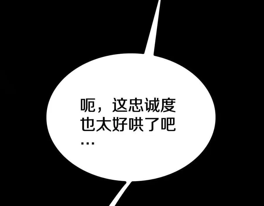 第21话 遗迹战场38
