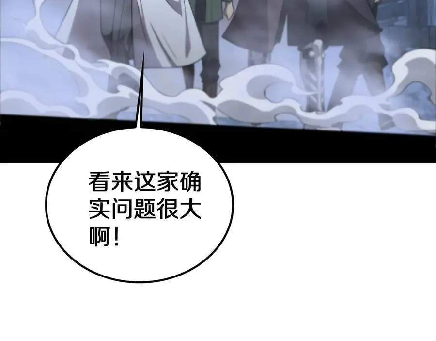 第30话 灵异副本雏形98