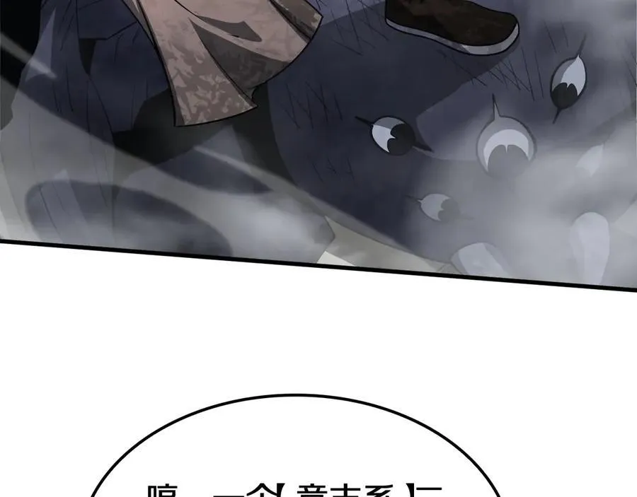 第19话 终局反击47