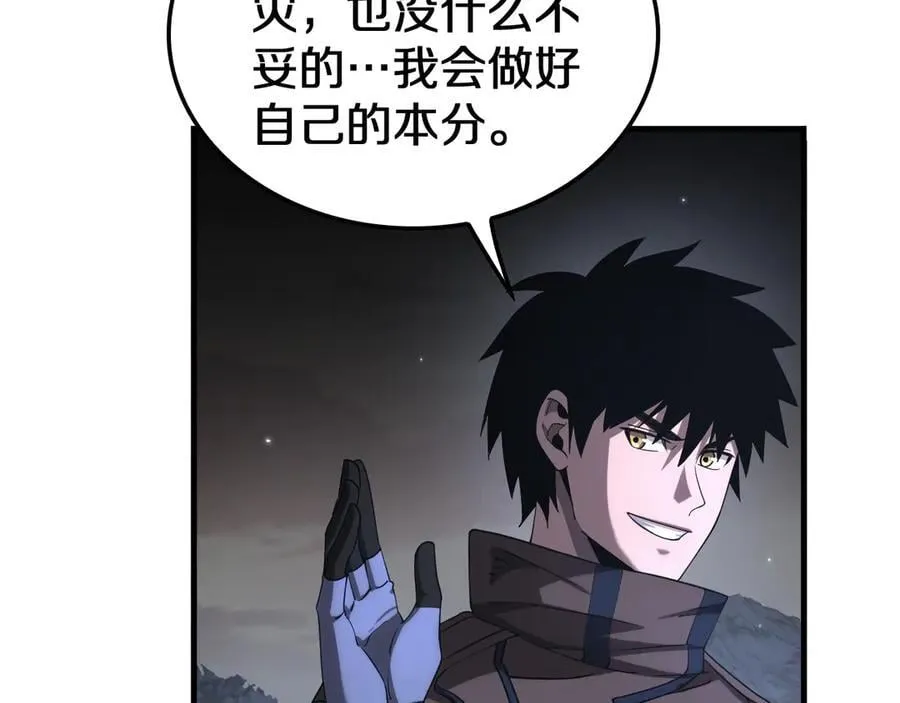 第31话 死得不明不白41