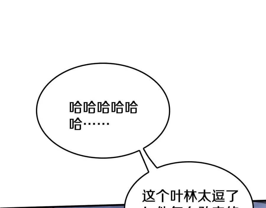 第18话 实力暴露31