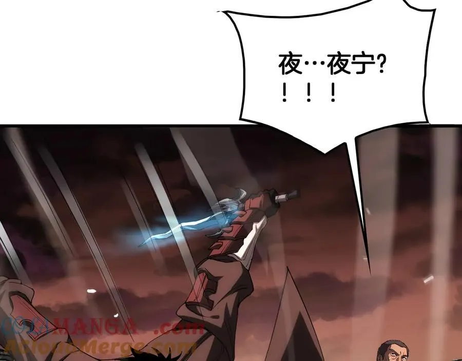 第33话 明牌开大116