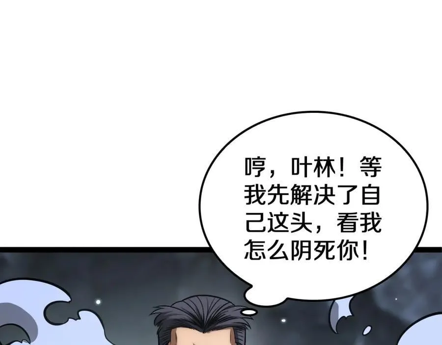 第25话 冤家路窄189