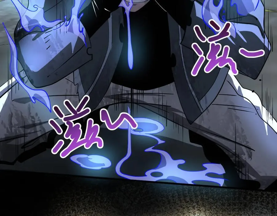 第18话 实力暴露90