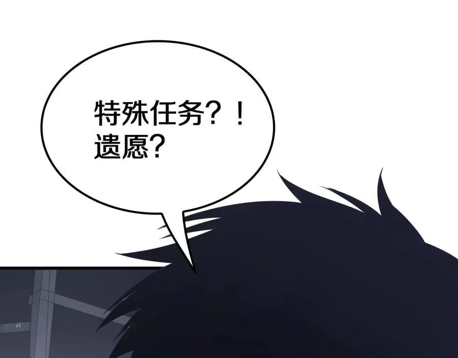 第21话 遗迹战场213