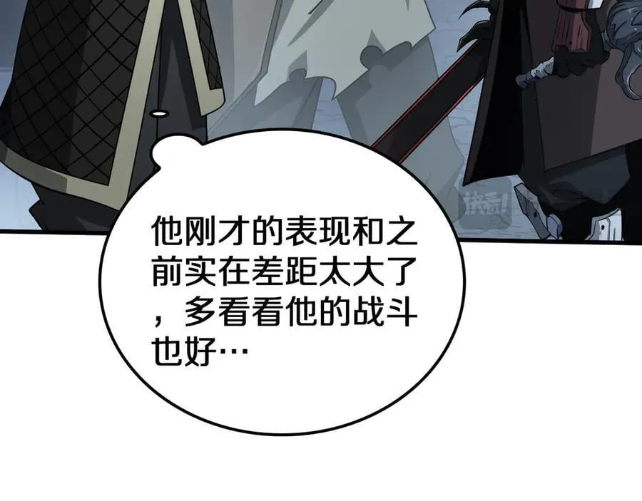 第26话 抢怪还要杀人？43