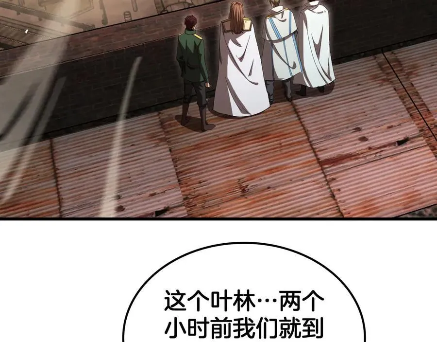 第33话 明牌开大75