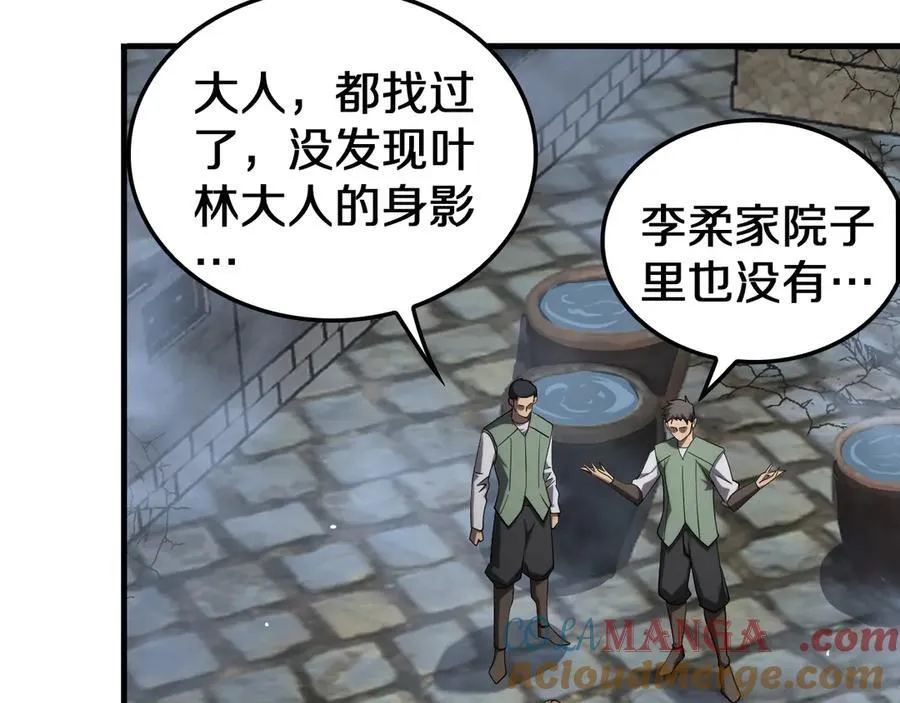 第32话 真相大白16