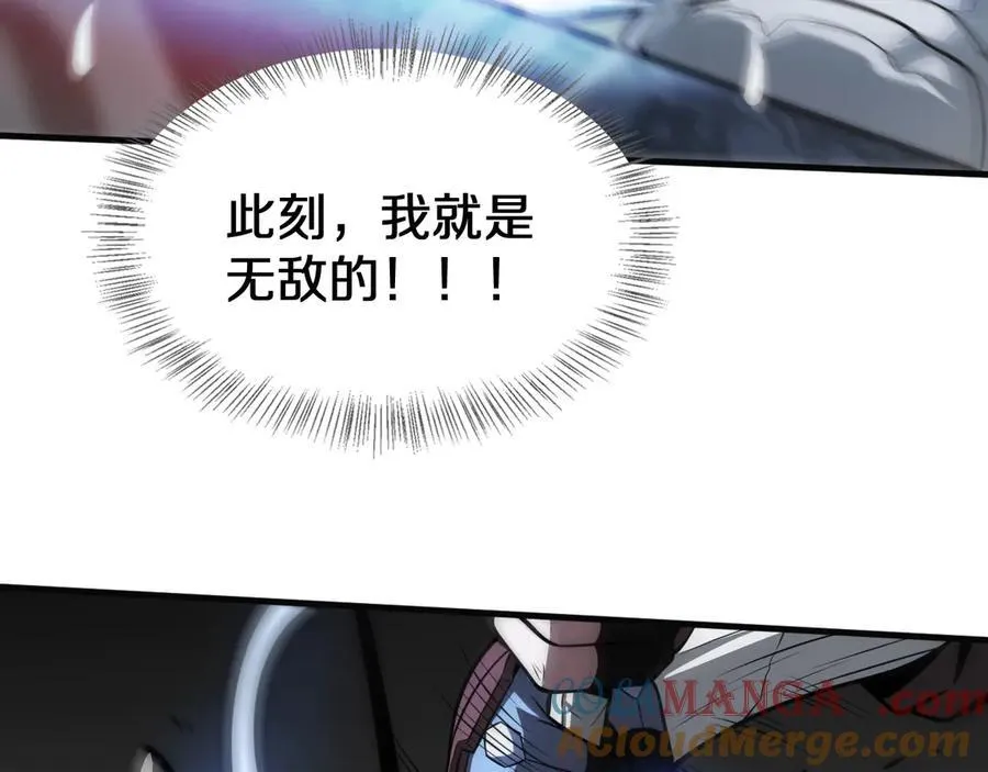 第23话 次元斩24