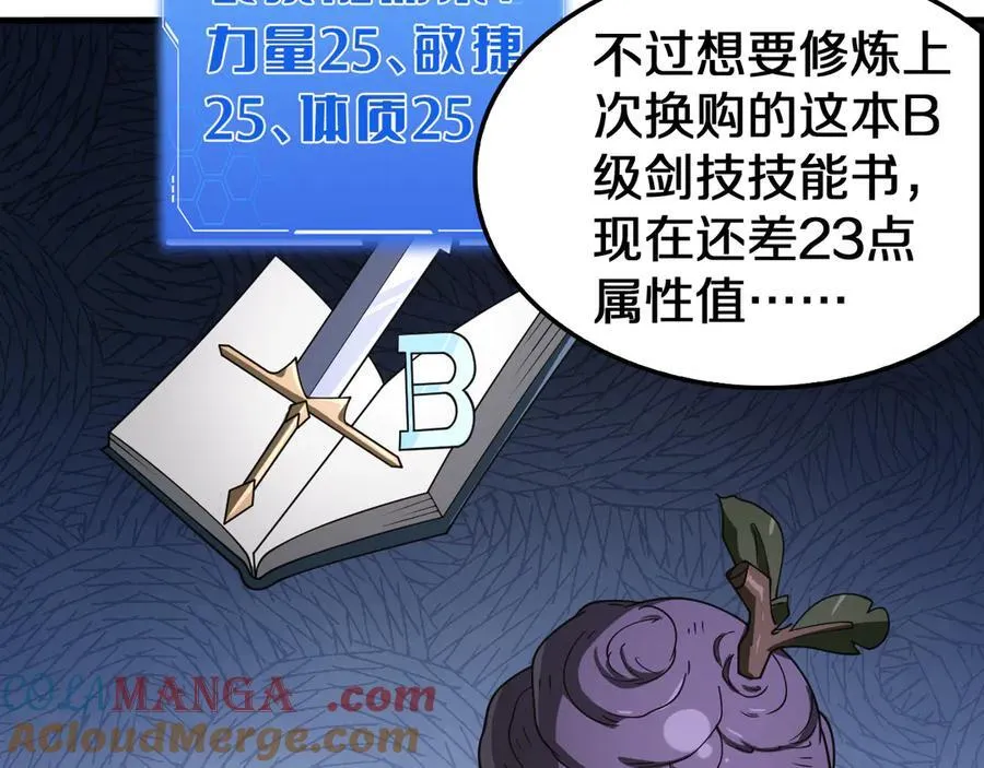 第16话 鬼话连篇156