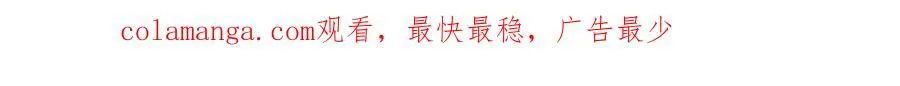 第26话 抢怪还要杀人？163