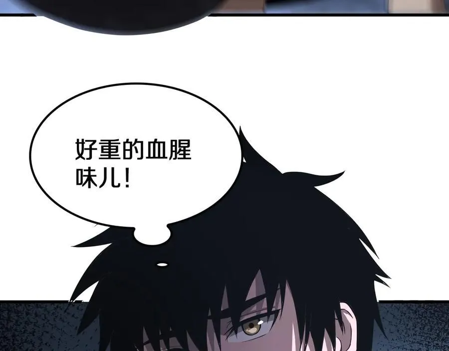 第30话 灵异副本雏形139