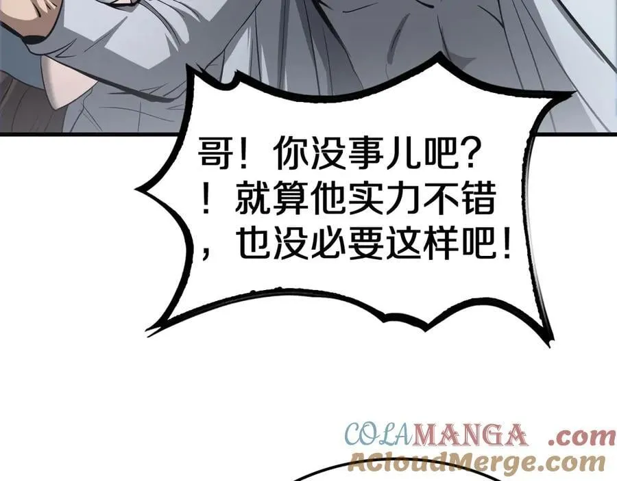 第21话 遗迹战场148
