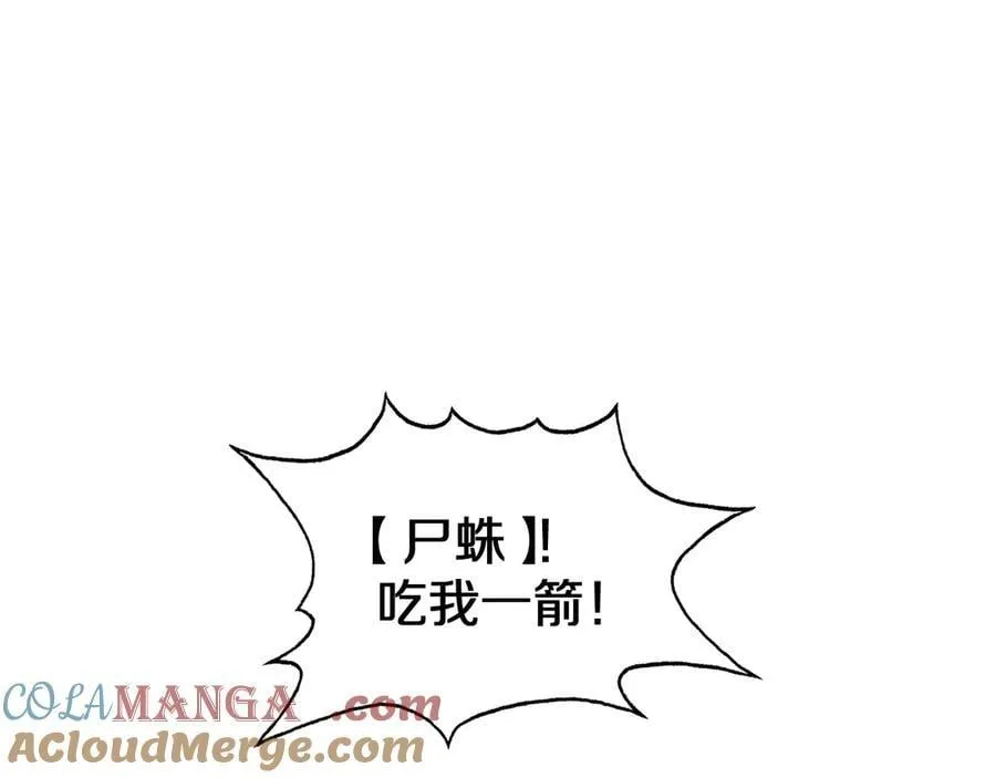 第19话 终局反击4