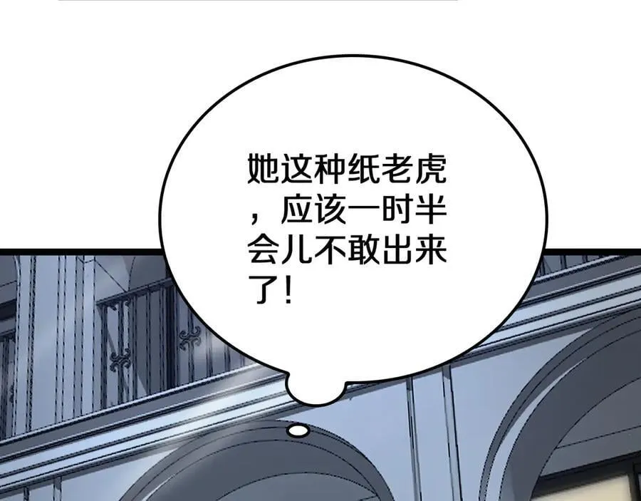 第24话 今夜不回家103