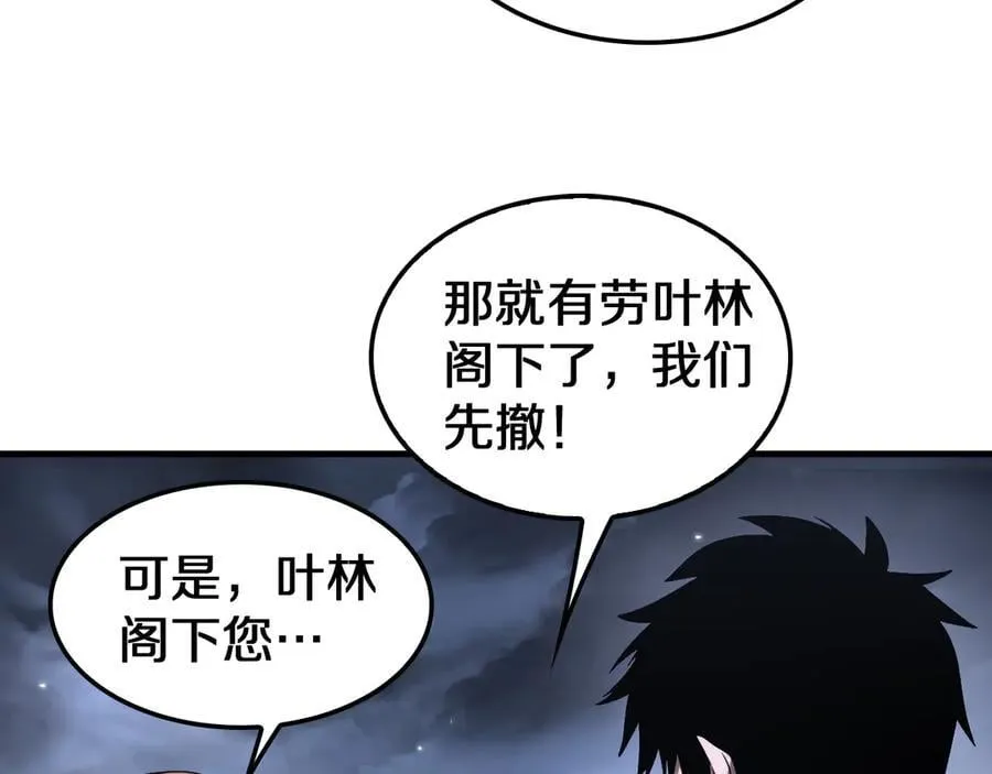 第31话 死得不明不白113
