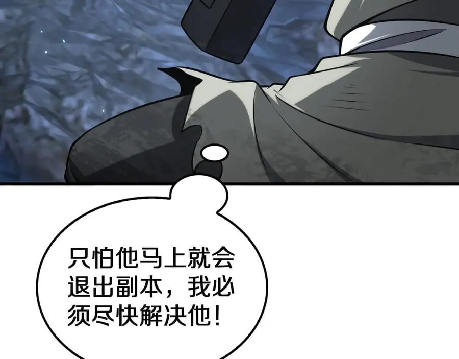 第27话 全图挂14