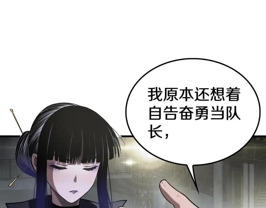 第17话 遭遇养殖队105