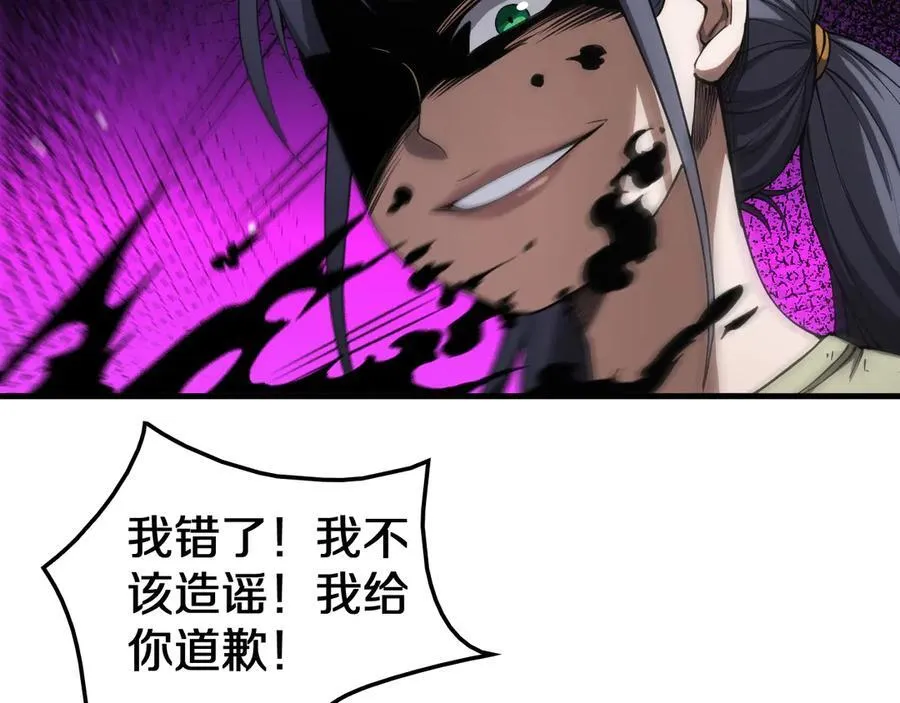 第32话 真相大白37